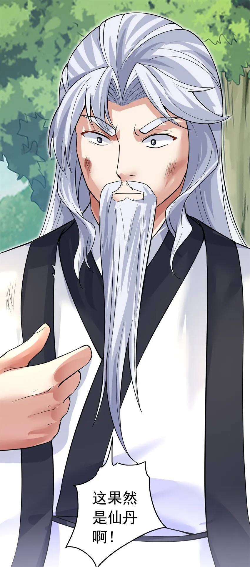 第34话 色魔？！ 第13页