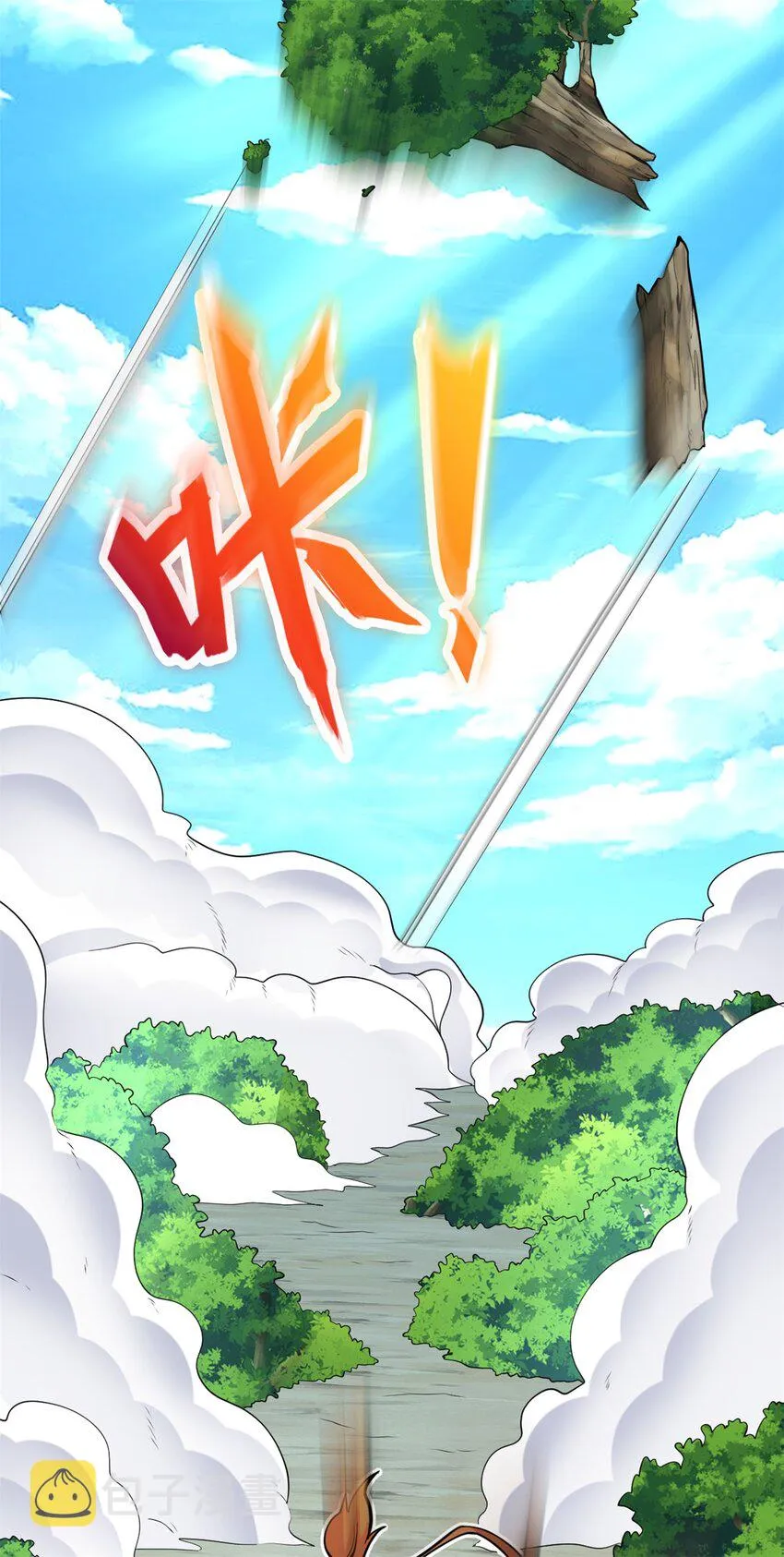 第34话 色魔？！ 第22页