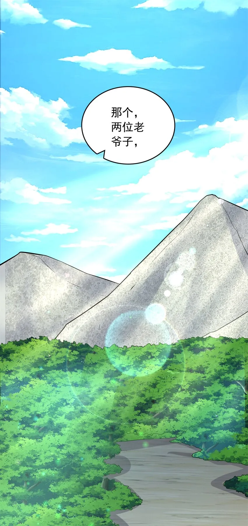 第34话 色魔？！ 第28页