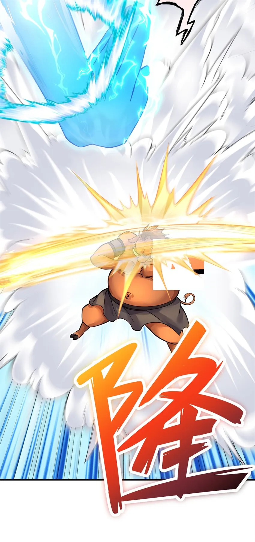第35话 山康 第23页