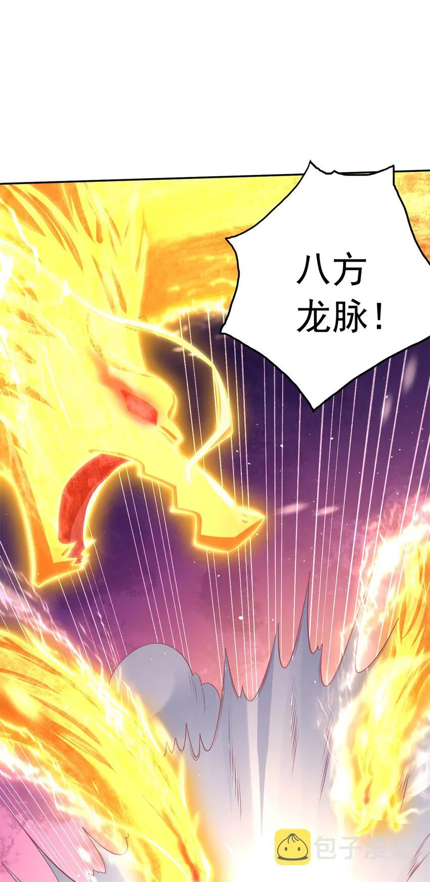 第36话 上钩了 第22页