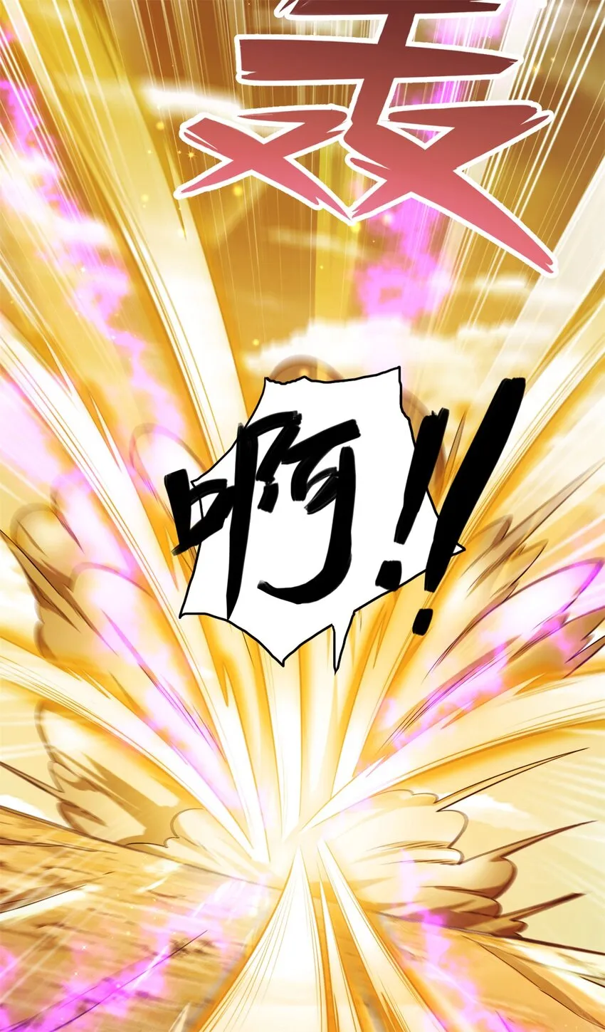 第36话 上钩了 第31页