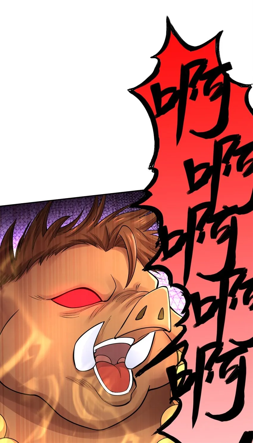 第36话 上钩了 第38页