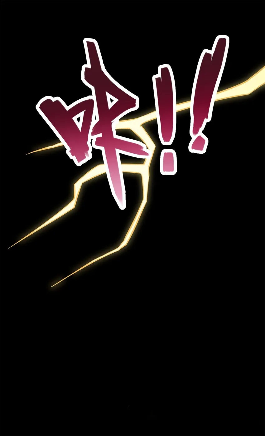 第37话 俺老猪想死你了！ 第13页