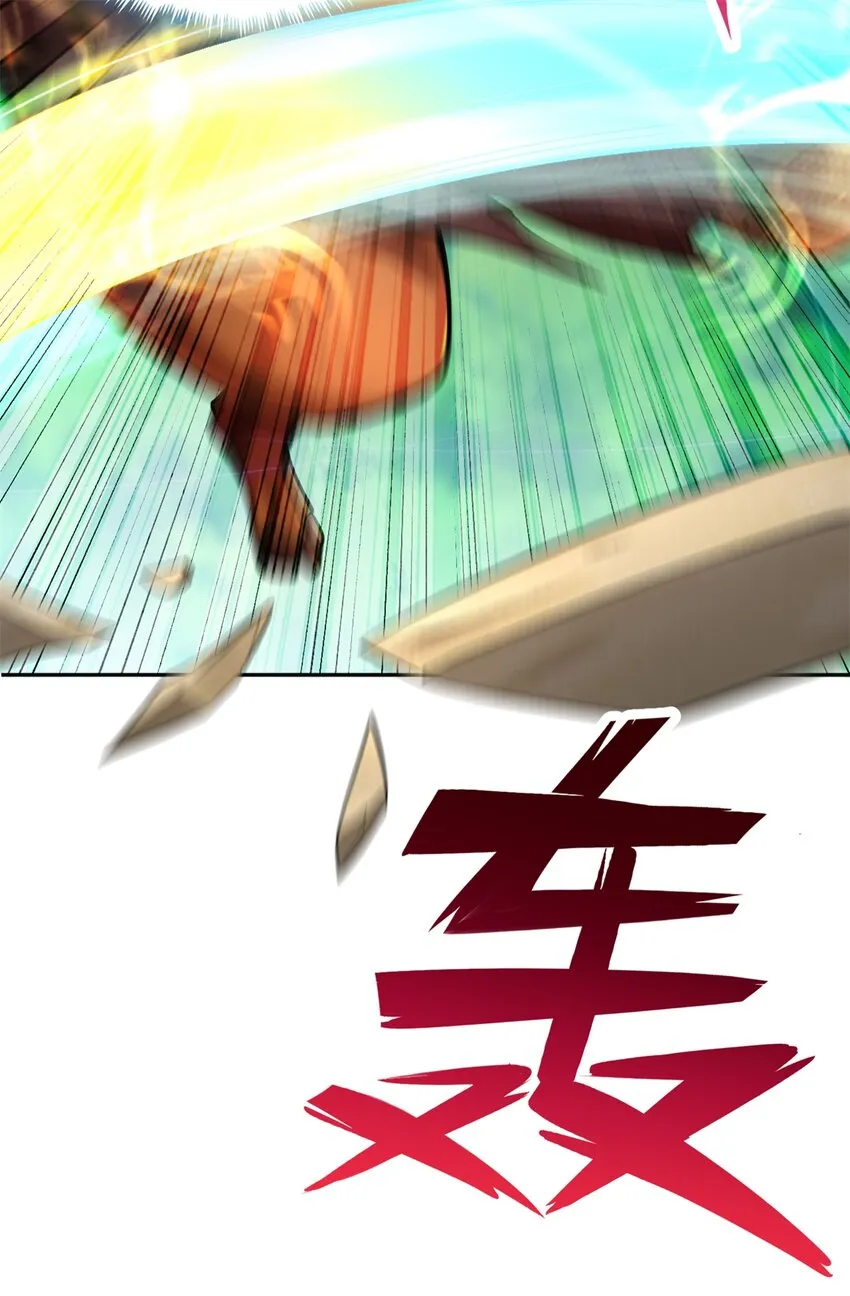 第37话 俺老猪想死你了！ 第15页