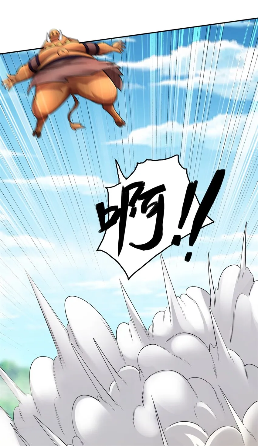 第37话 俺老猪想死你了！ 第16页