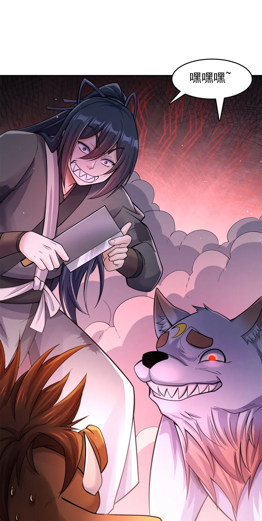 第37话 俺老猪想死你了！ 第19页