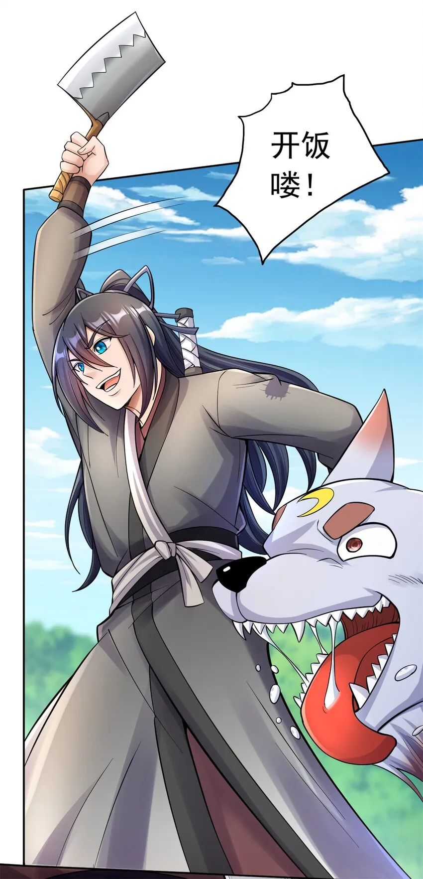 第37话 俺老猪想死你了！ 第22页