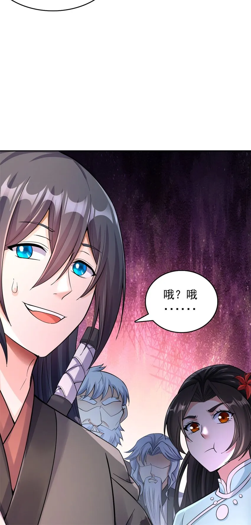 第38话 又是你们 第8页