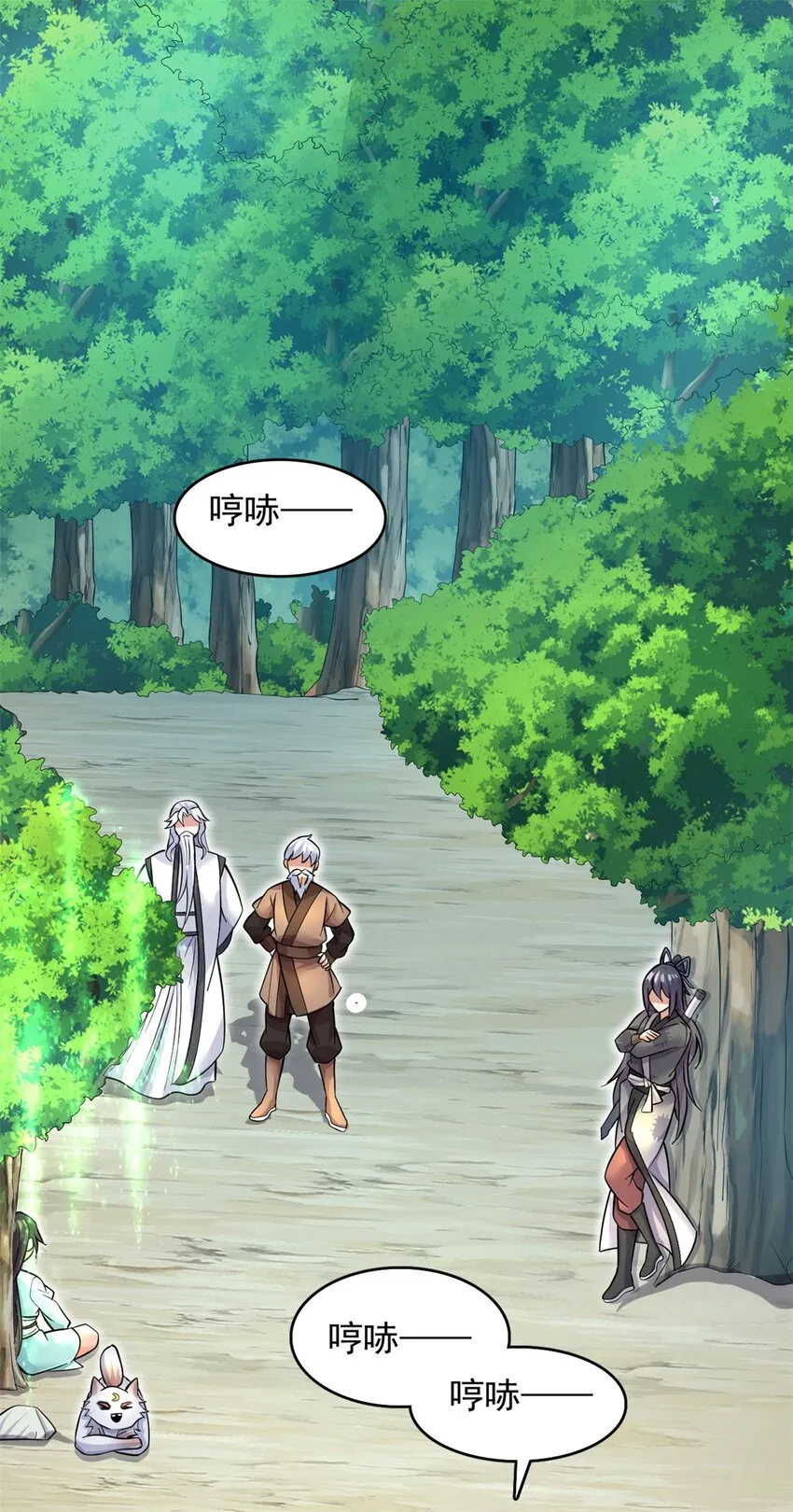 第38话 又是你们 第10页