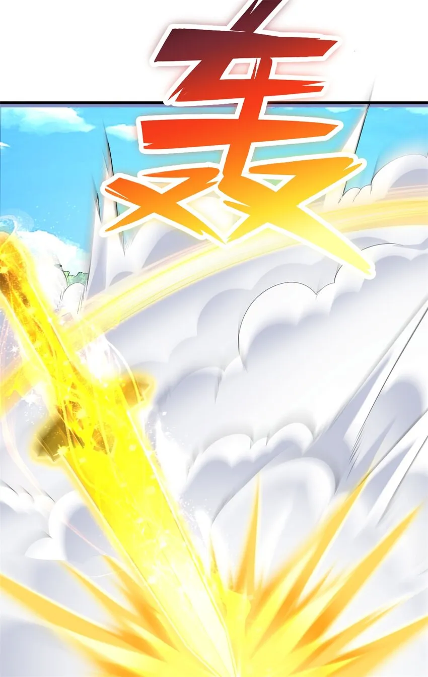 第39话 雕虫小技 第8页