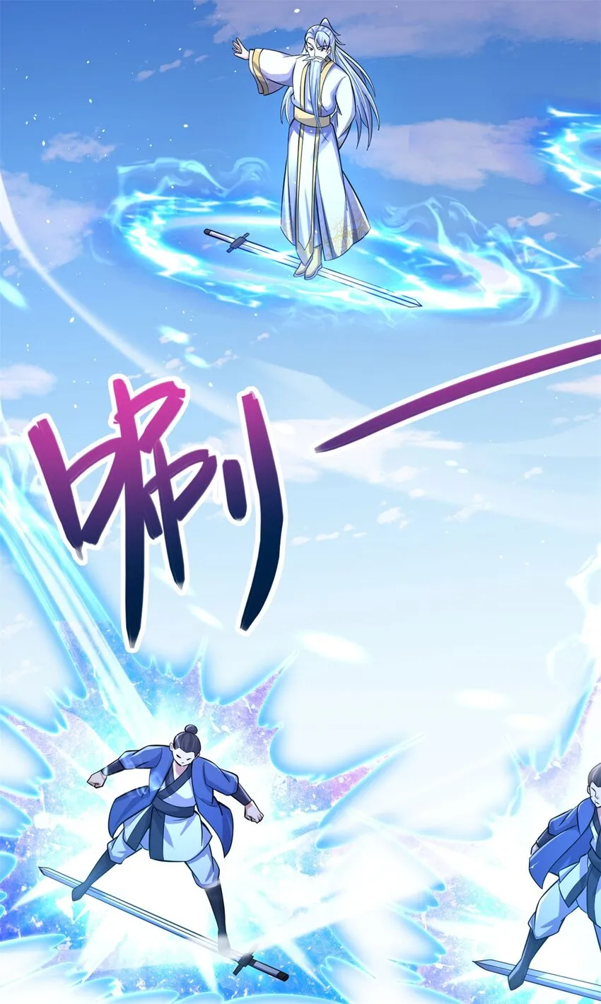 第39话 雕虫小技 第18页