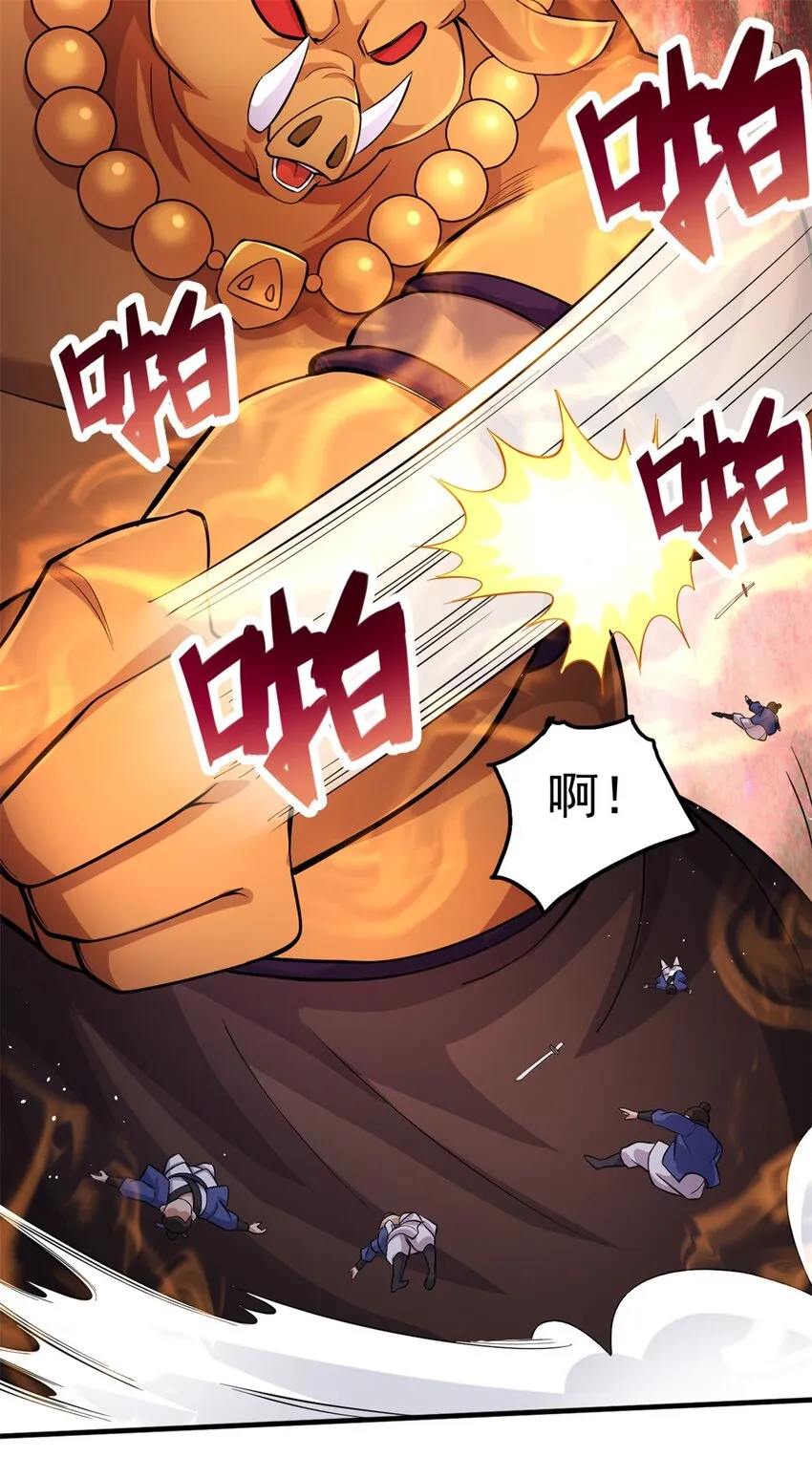 第39话 雕虫小技 第25页