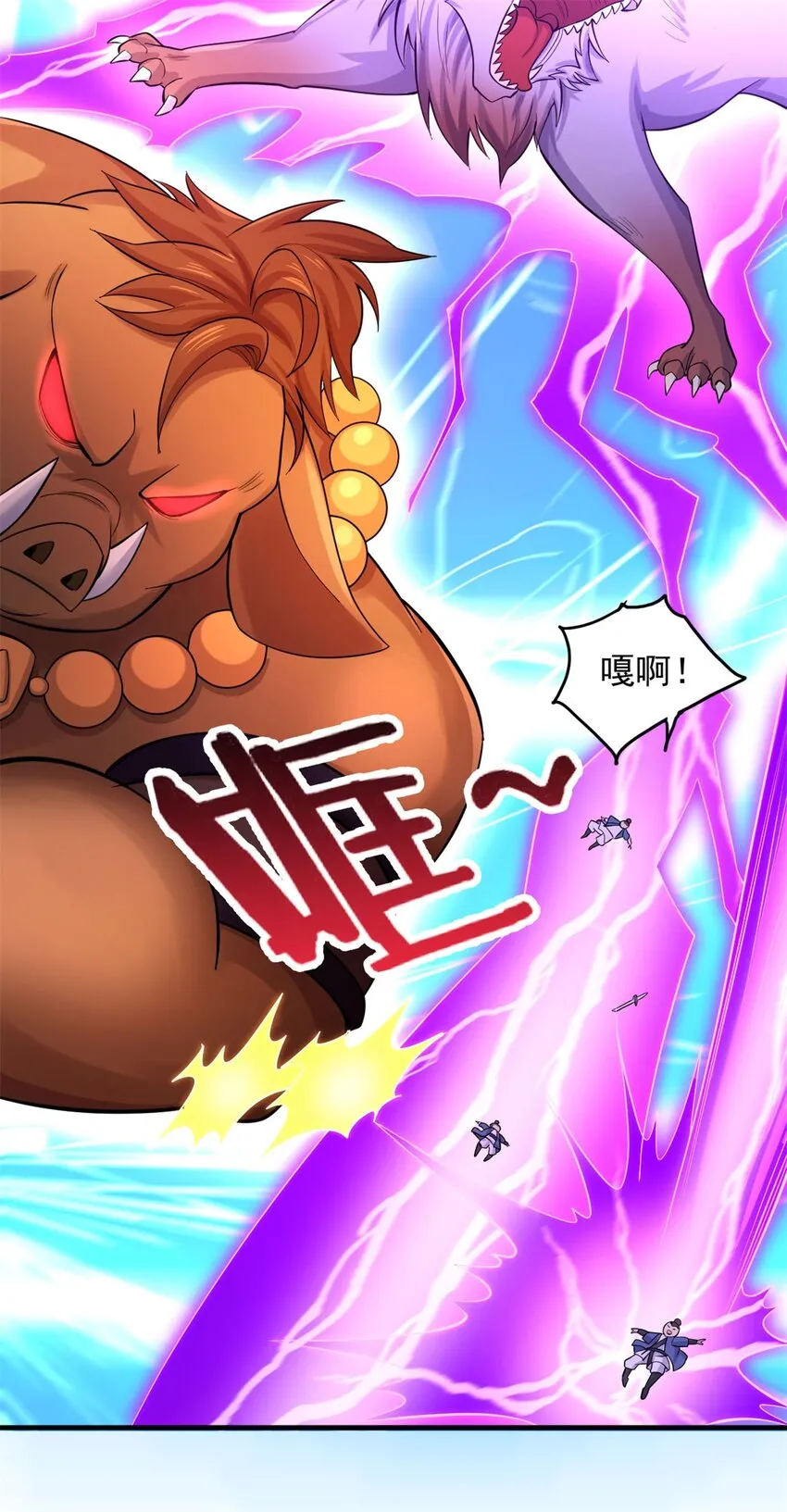 第39话 雕虫小技 第37页