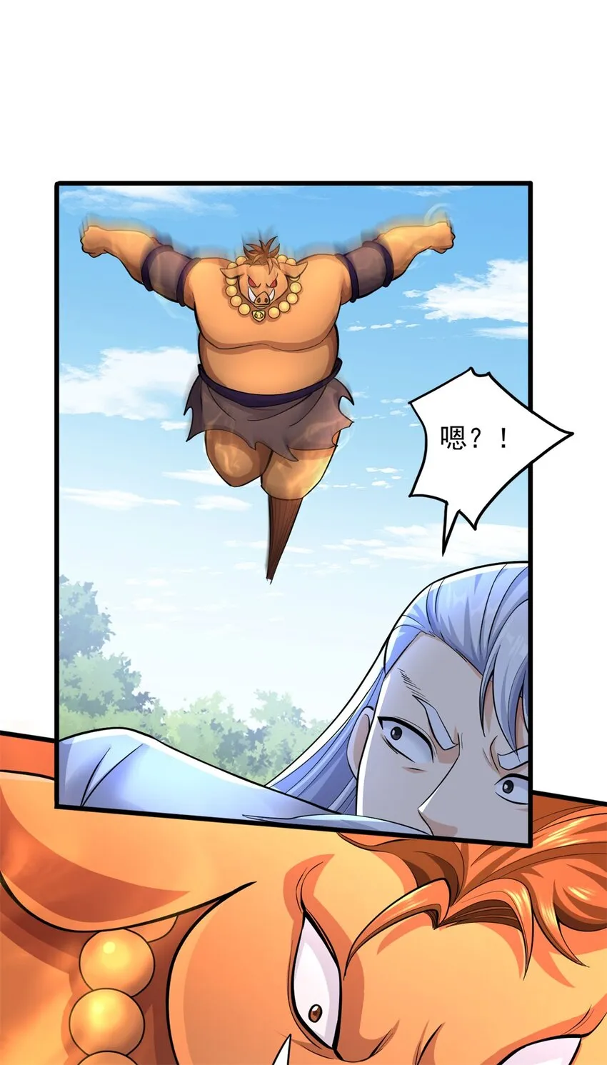 第40话 前后夹击 第43页