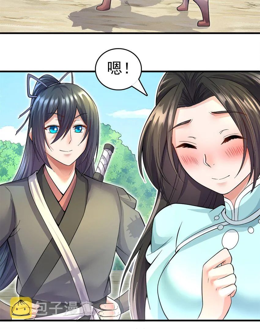 第42话 我们也是你的家人 第24页