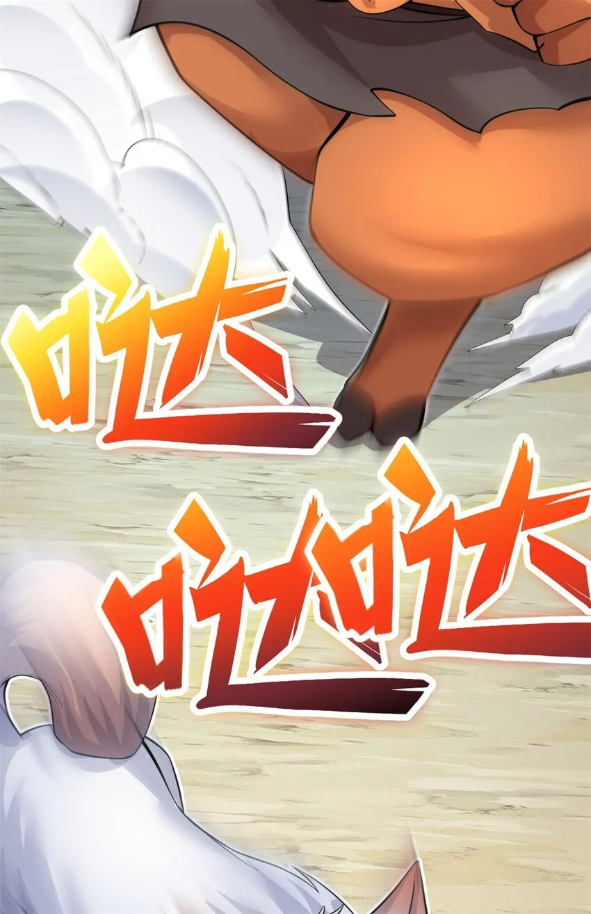 第42话 我们也是你的家人 第28页