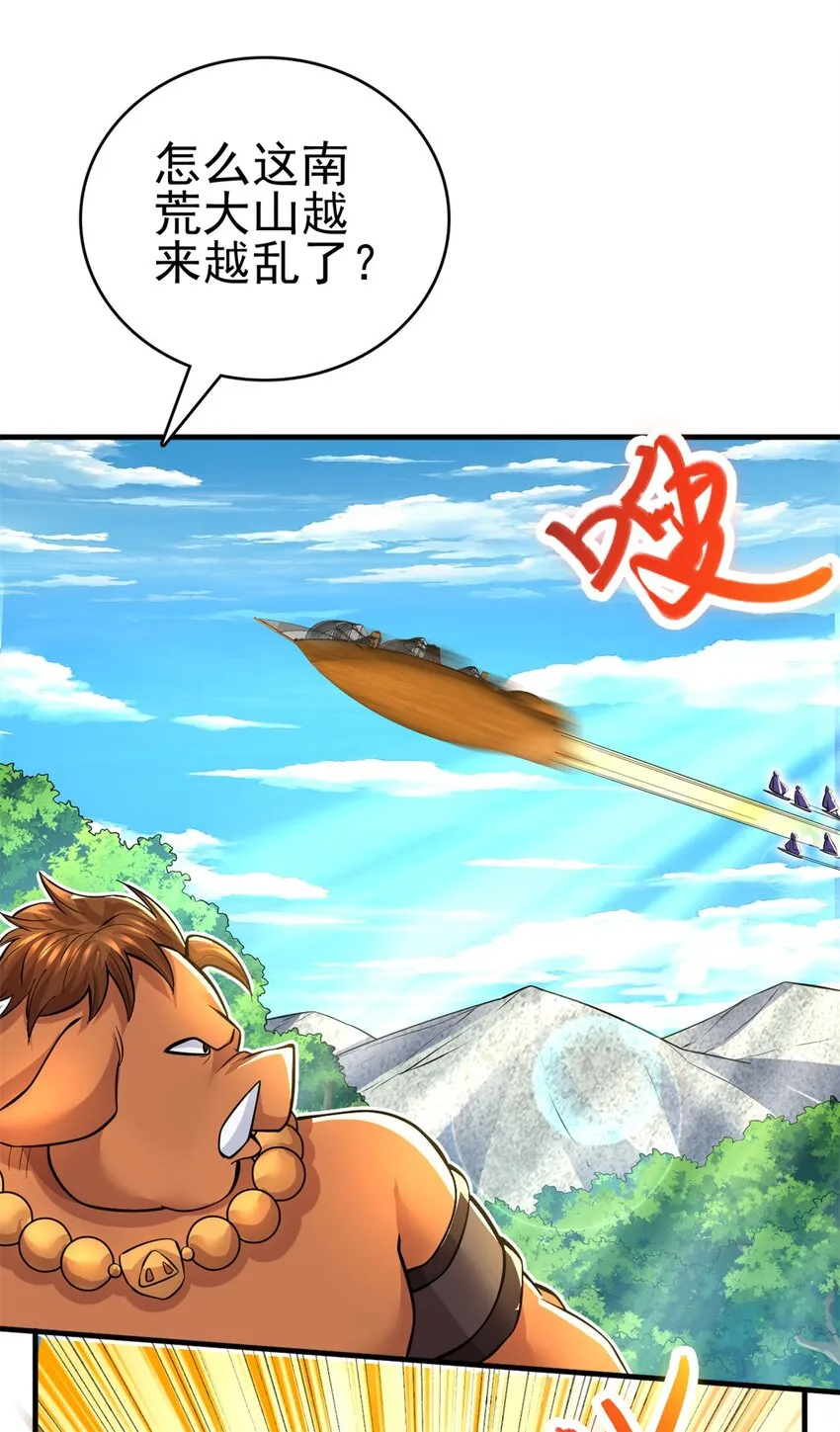 第42话 我们也是你的家人 第34页