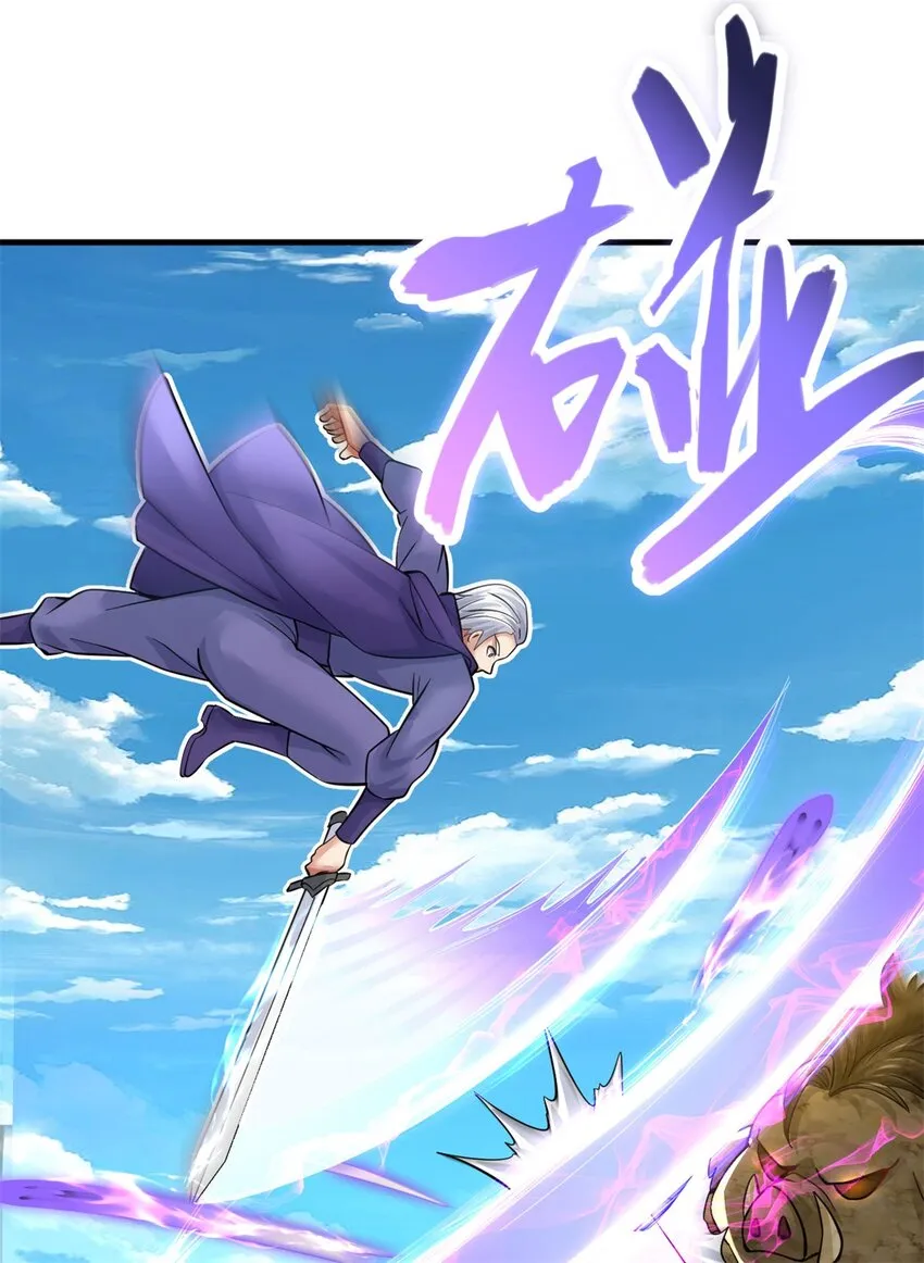 第43话 万花谷 第25页