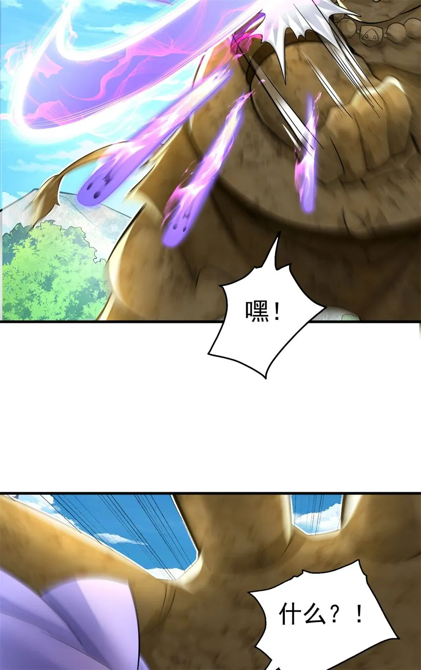 第43话 万花谷 第26页
