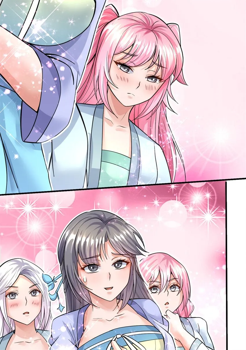 第44话 接着舞 第6页