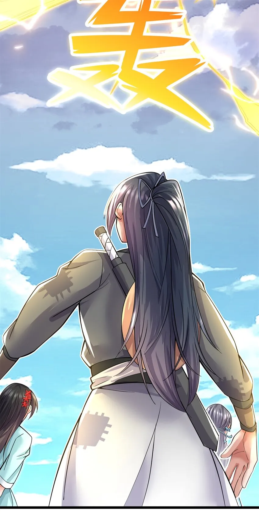 第45话 要抢也是我们先抢 第5页