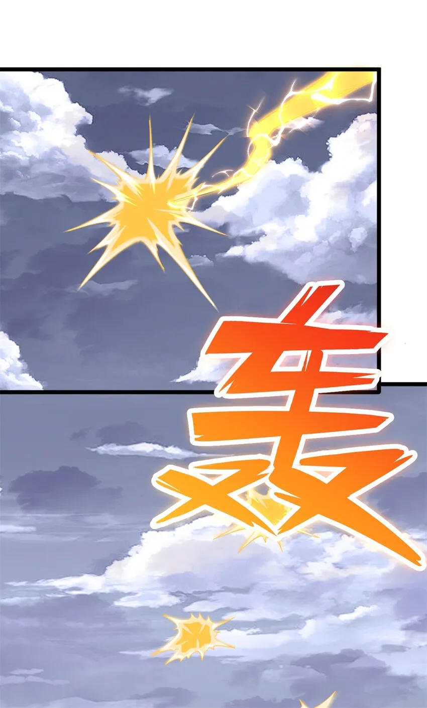 第45话 要抢也是我们先抢 第10页