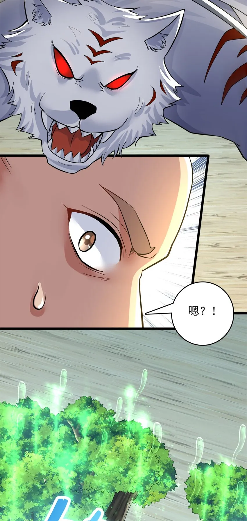 第45话 要抢也是我们先抢 第15页