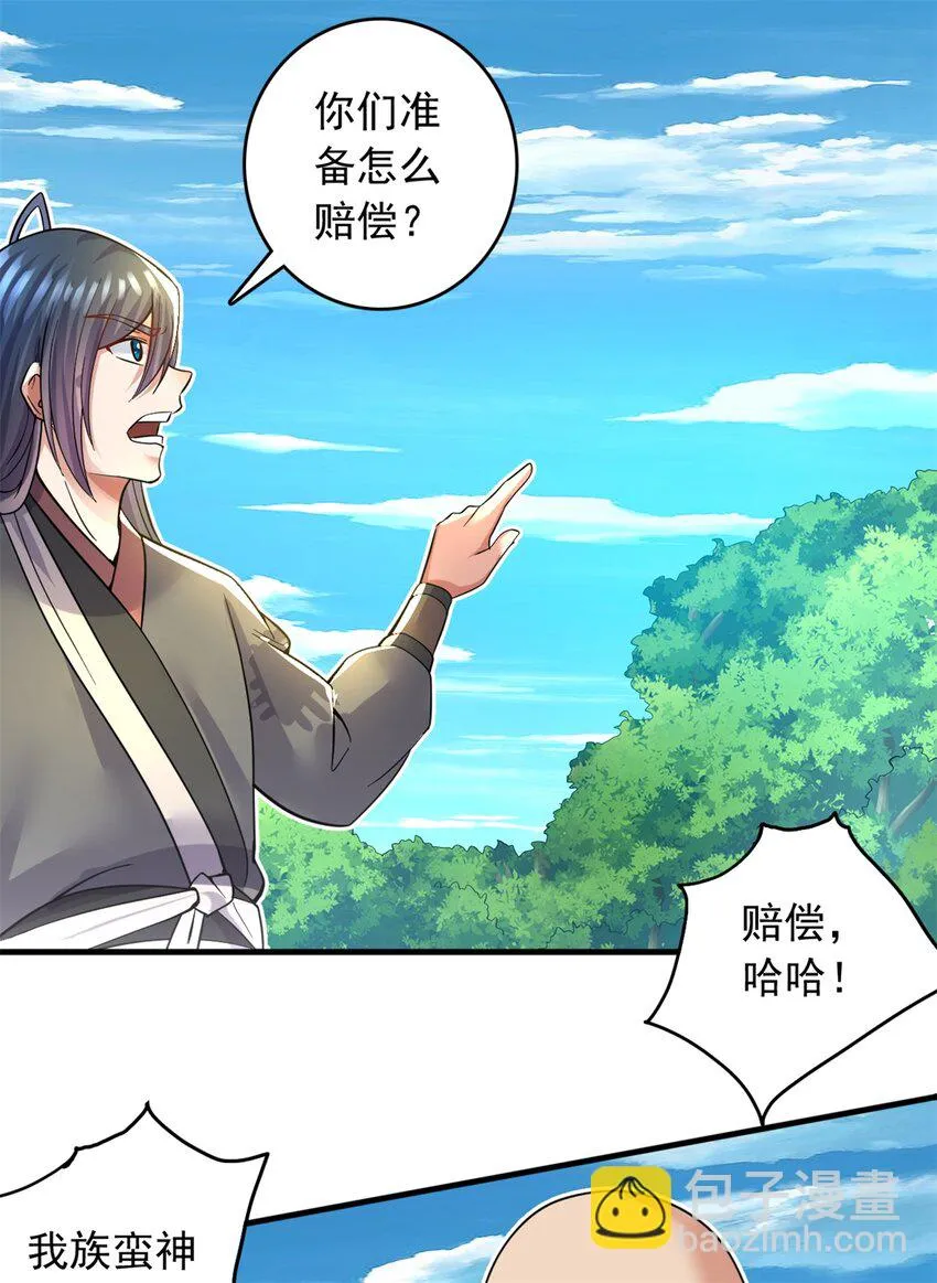 第46话 一剑捅出的窟窿 第8页