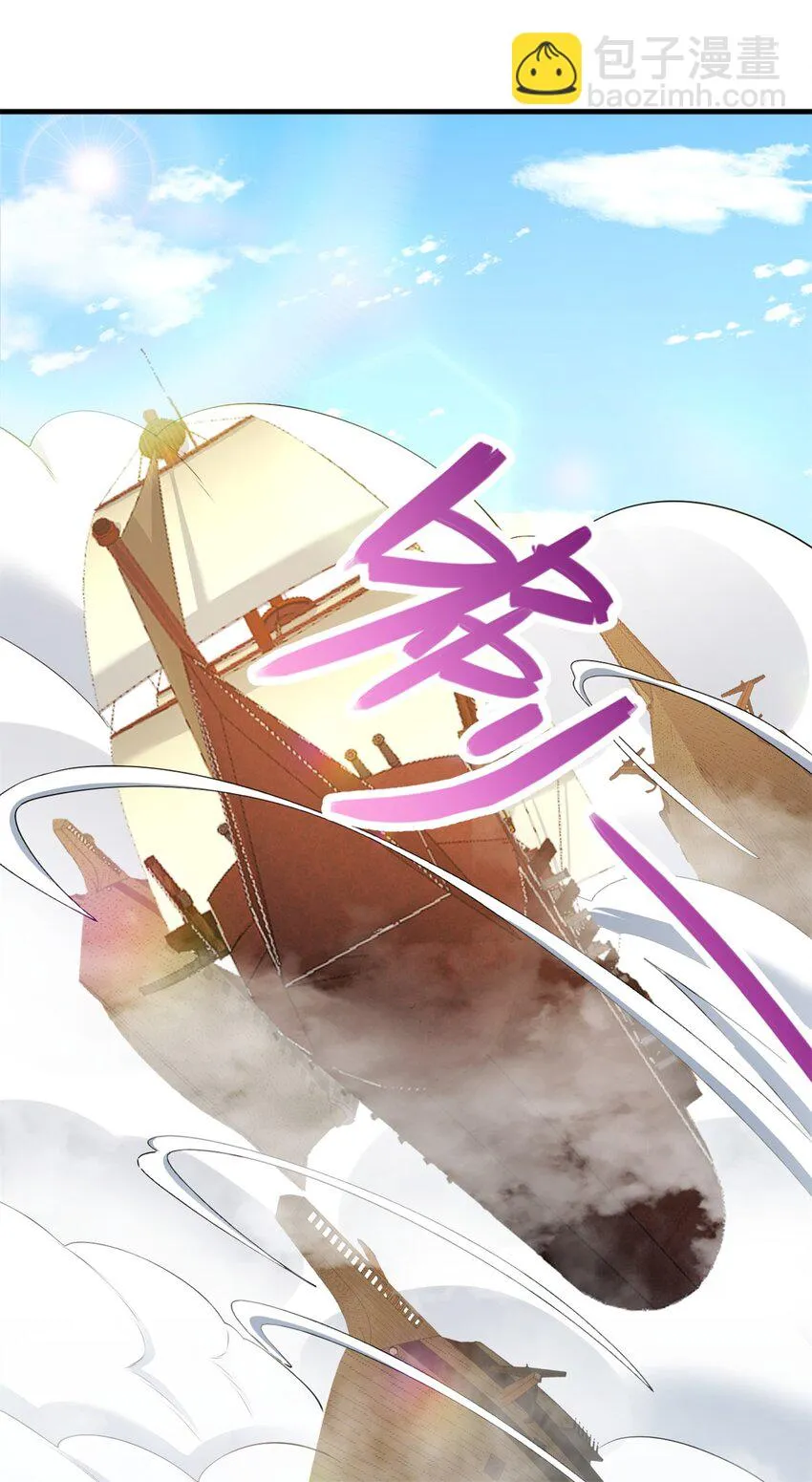 第47话 抢夺仙境 第36页