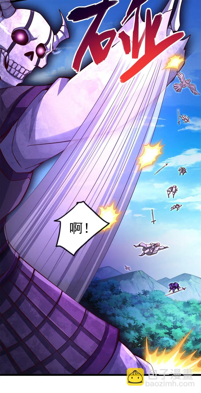 第48话 噬魂幡 第21页