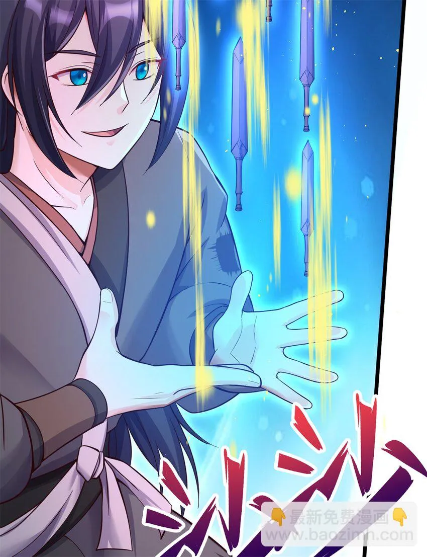 第51话 赔礼道歉 第12页