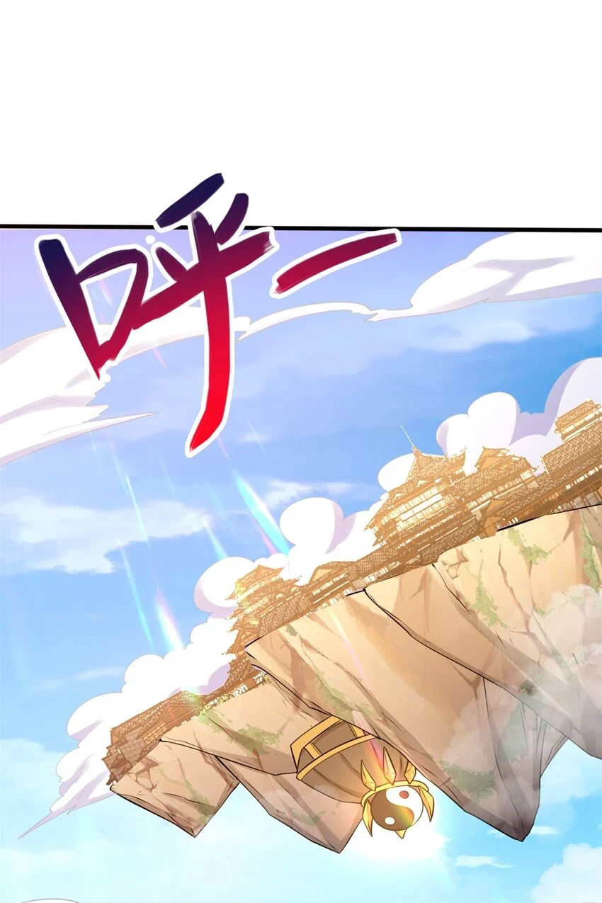 第52话 飞起来了 第2页