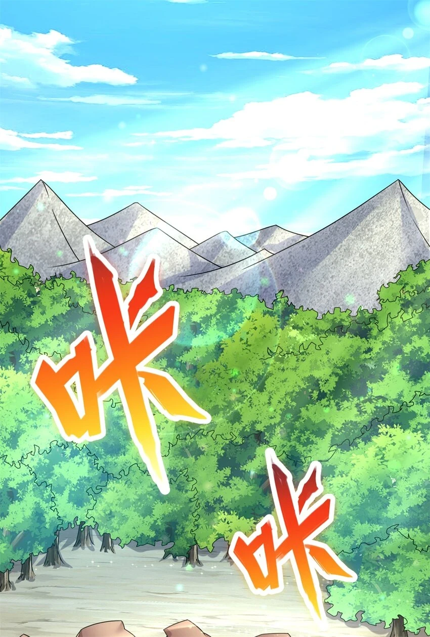 第52话 飞起来了 第19页