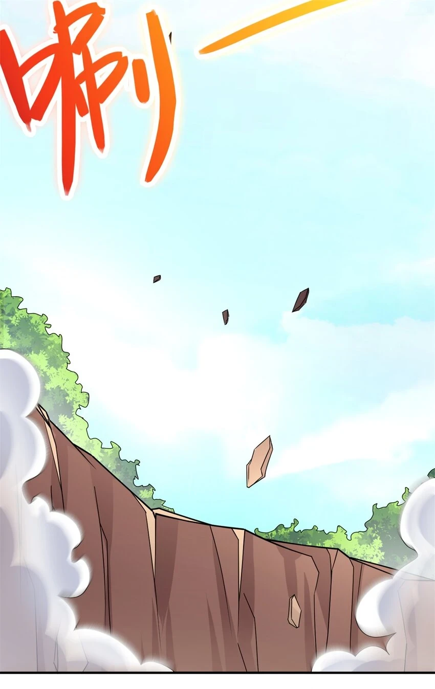第52话 飞起来了 第37页