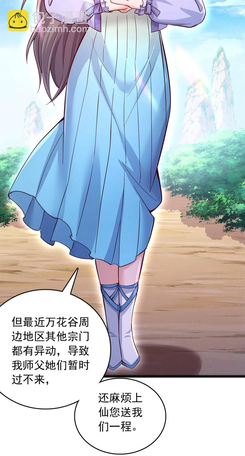 第53话 路见不平 第18页