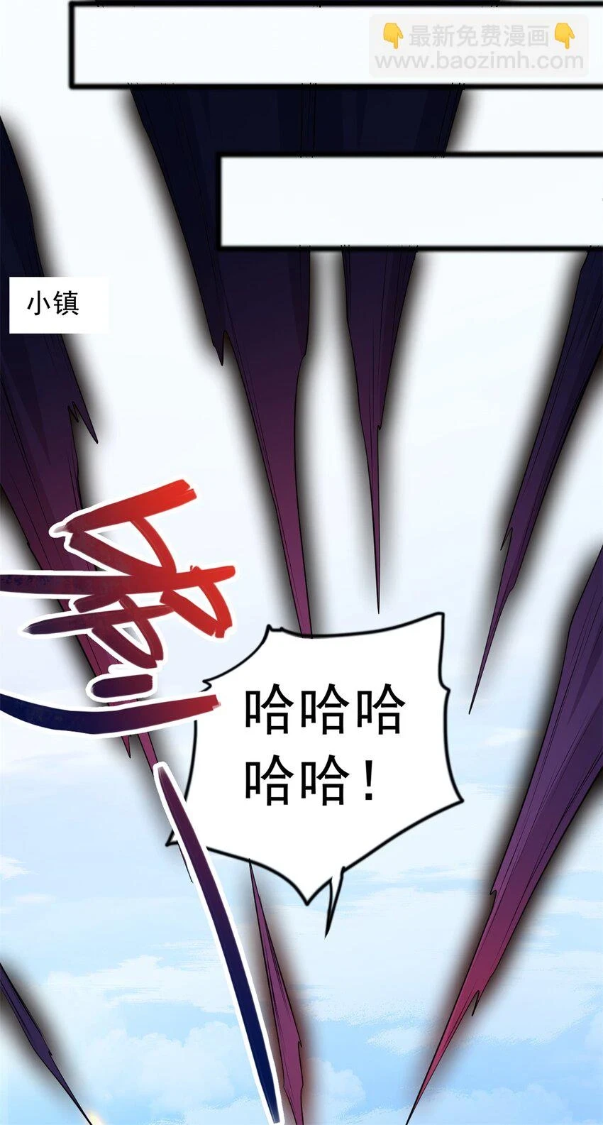 第53话 路见不平 第22页