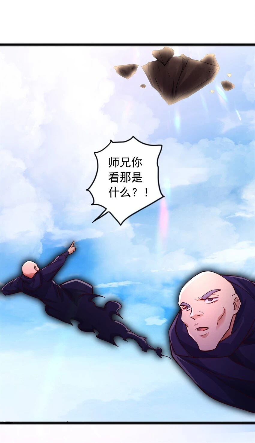 第53话 路见不平 第25页