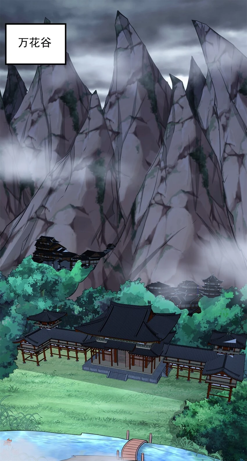 第54话 人无横财不富 第31页