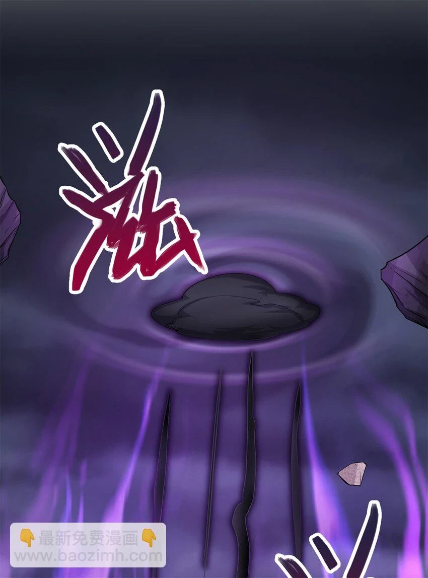 第55话 小试牛刀 第33页