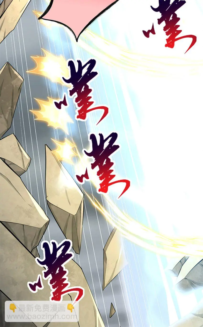 第56话 装死 第13页