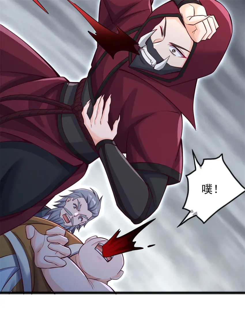 第56话 装死 第15页