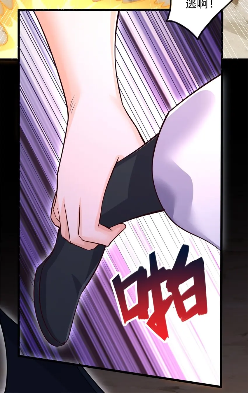 第56话 装死 第17页