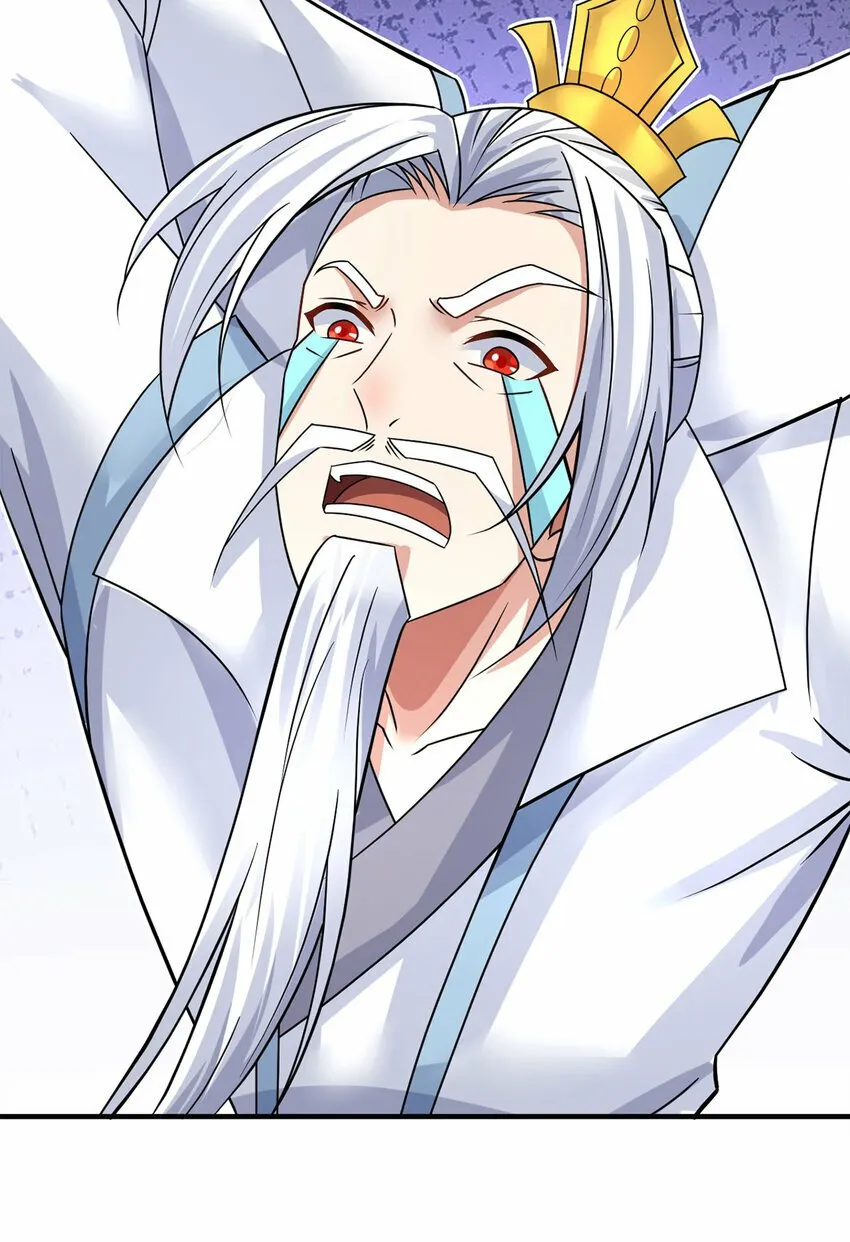 第58话 仙门大腿 第17页