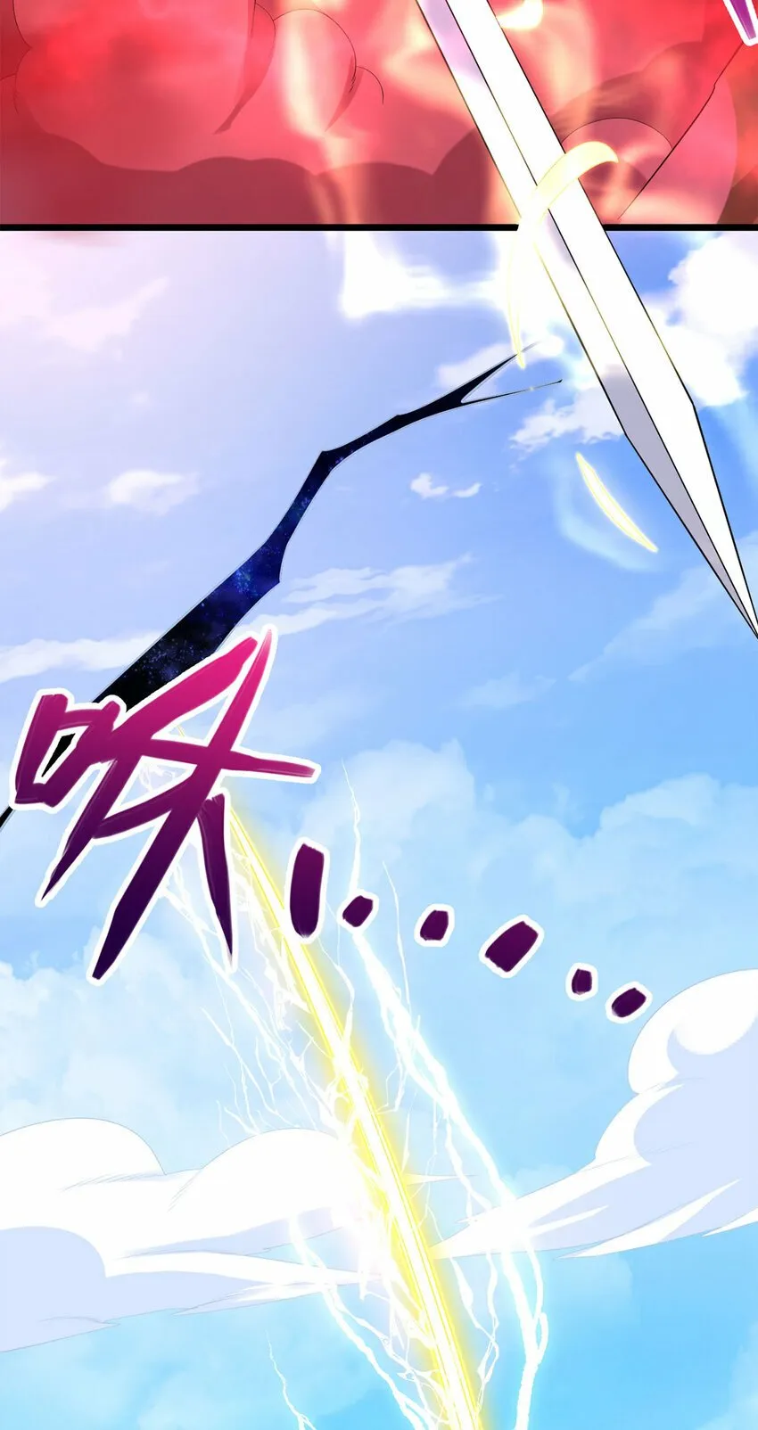 第59话 九天神鼎 第22页