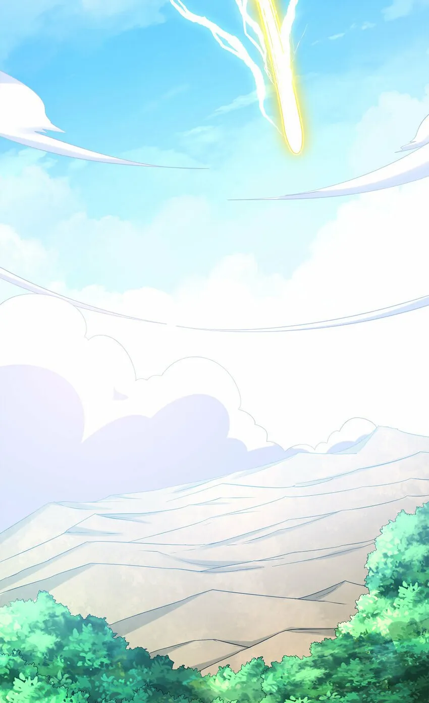 第59话 九天神鼎 第23页