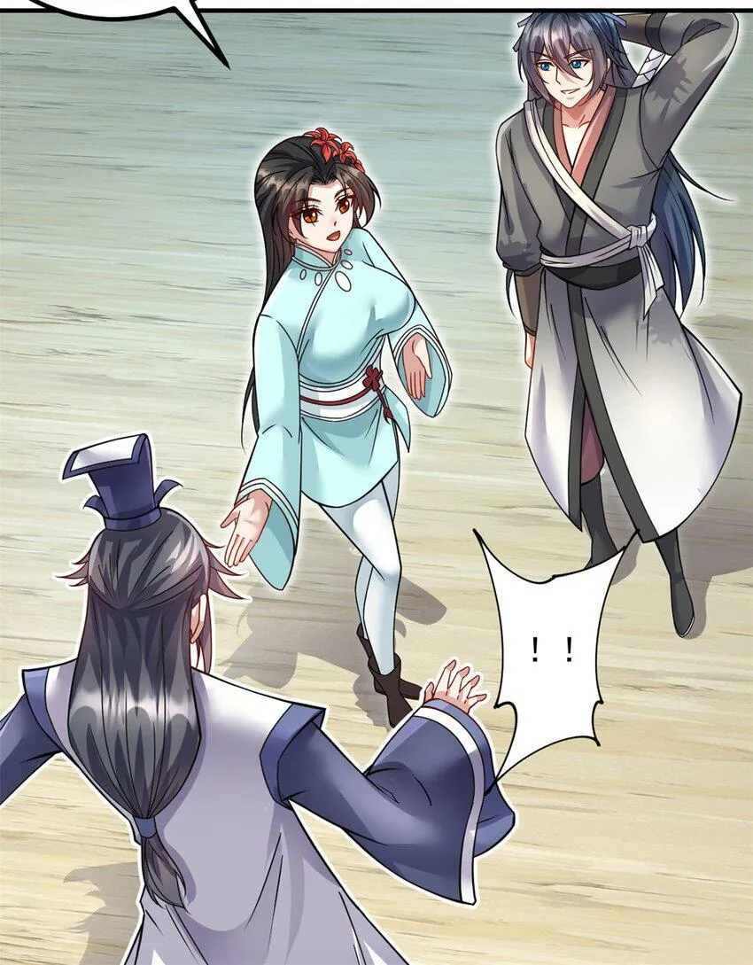 第61话 有味道的神鼎 第20页