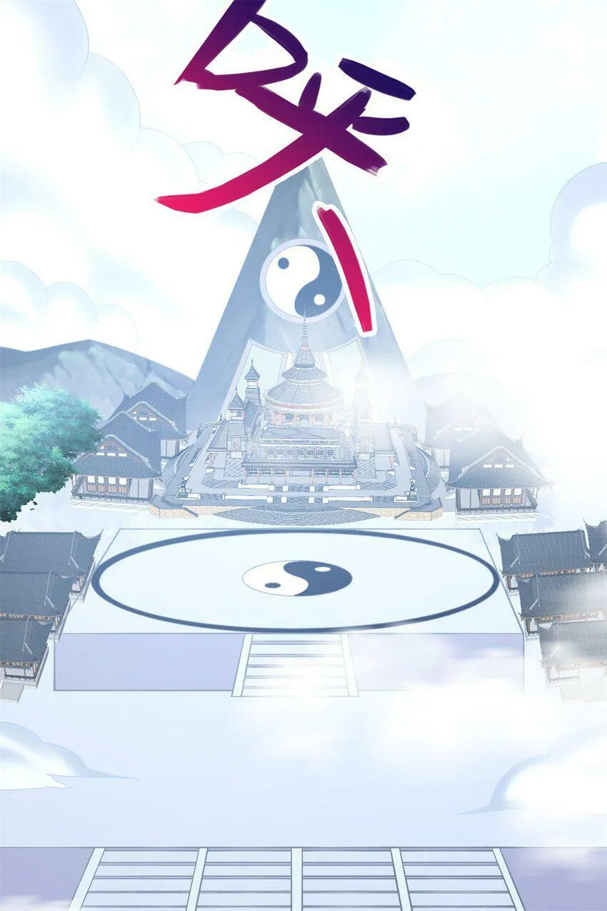 第64话 祭祀生命 第20页