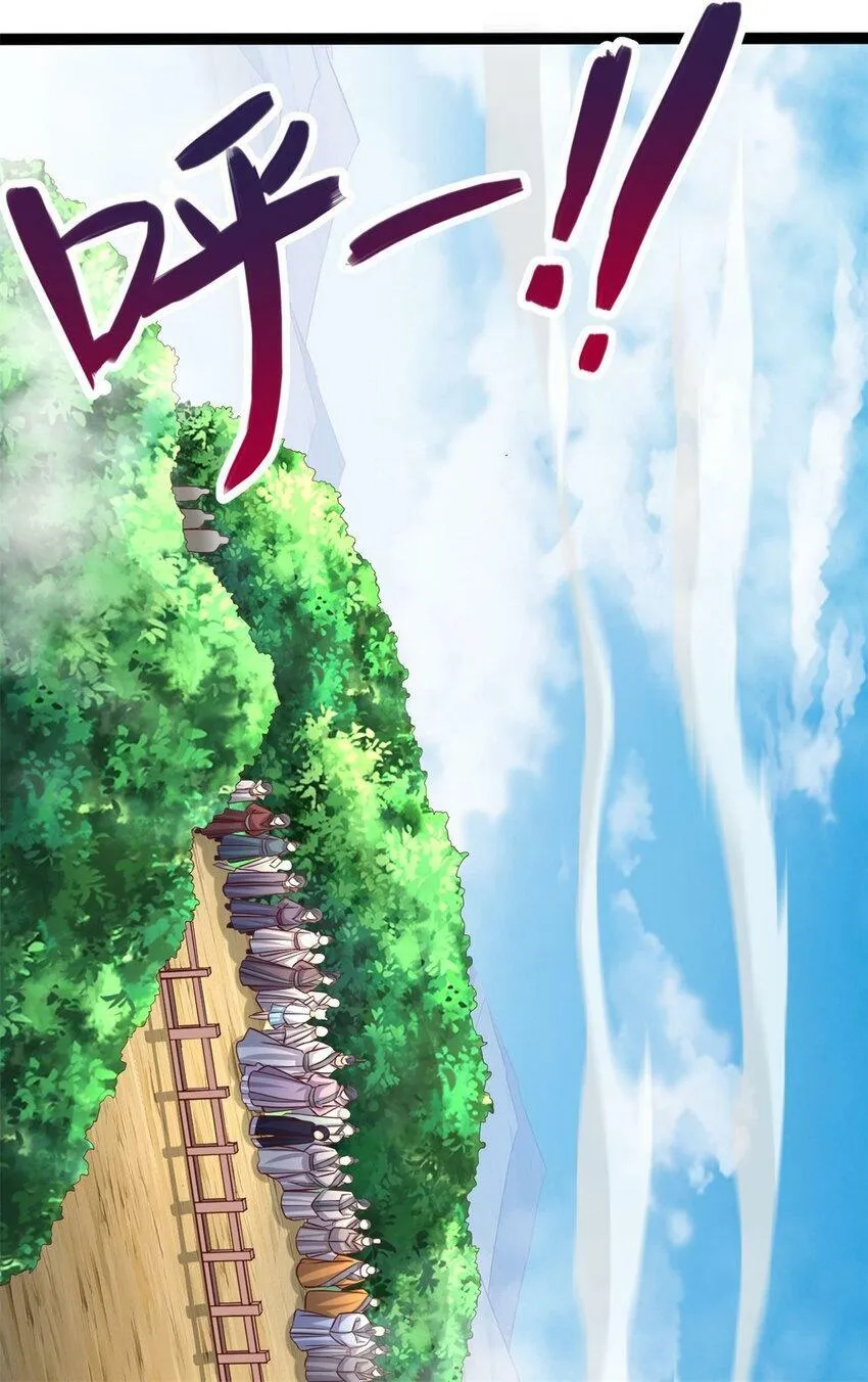 第65话 入阵相助 第2页