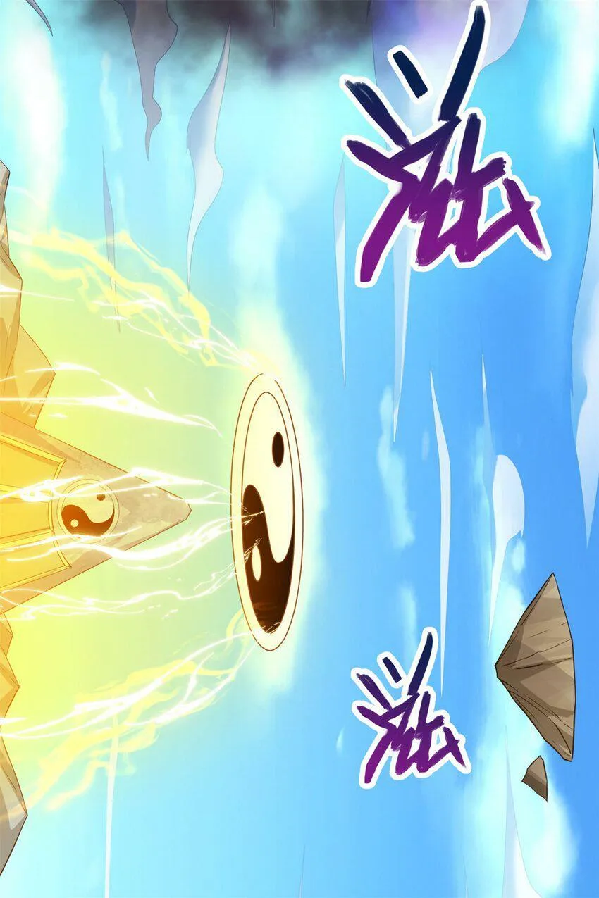 第65话 入阵相助 第11页